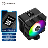 动力火车（PowerTrain）未知玩家Z1300黑色风冷CPU散热器四铜管ARGB神光同步台式电脑主机塔式风扇 温度显示
