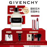 纪梵希（Givenchy）绅士魅力男士香水60ml木质调持久留香女神节礼物生日送男友