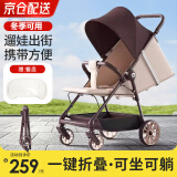 鑫思童遛娃神器口袋婴儿儿童推车3-6岁2大童6-10岁溜娃旅游折叠轻便可躺 升级餐盘款：卡其+脚托+可坐可躺 轻便可折叠可登机