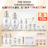 后（The history of Whoo）后套盒雪玉凝水乳霜套装女士护肤品礼盒提亮润白补水保湿节日礼物 雪玉凝水乳明星15件组合套装