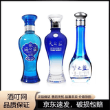 洋河洋河蓝色经典小酒版 100mL 3瓶 梦和海天65ml