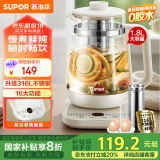 苏泊尔（SUPOR）【国家补贴】1.8L养生壶煮茶器煮茶壶316L不锈钢电水壶保温花茶壶烧水壶玻璃面板带滤网 SW-18YJ38