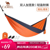 骆驼（CAMEL）户外吊床防侧翻旅游露营便携秋千宿舍寝室学生吊椅室内懒人椅 A1S3LU102 橙色/藏青