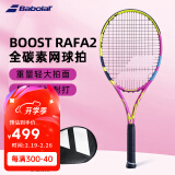 百保力BABOLAT百宝力网球拍全碳素成人单人男女初学进阶网球拍 BOOST RAFA