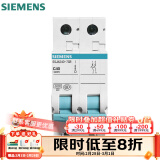 西门子（SIEMENS）断路器 家用空开断路器 空气开关非漏保 单片双片 2P 10A