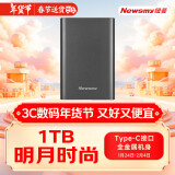 纽曼（Newsmy） 1TB 移动硬盘机械 Type-C接口 明月金属系列 USB3.1 2.5英寸 烟雨灰 高速传输 数据备份