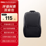戴尔（DELL）戴尔Eco Loop Essential14-16英寸笔记本电脑双肩包 原厂品质 超大容量 防污耐磨 CP3724