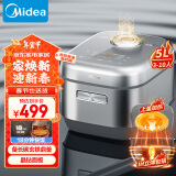 美的（Midea）电饭煲5L电饭锅IH电磁加热双热源玄铁鼎釜内胆18分钟飞快煮家用智能电饭煲MB-HC557国家补贴