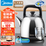 美的（Midea）电水壶热水壶电热水壶304不锈钢5L大容量暖水壶烧水壶开水壶家用SH50X2a