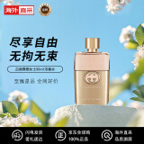 古驰（GUCCI）gucci香水罪爱女士90ml 东方花香调 浓香水EDP  情人节礼物送女友