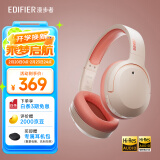 漫步者（EDIFIER）W820NB双金标版 头戴式主动降噪蓝牙耳机 手机电脑笔记本耳机 活力橙