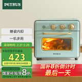 柏翠(petrus)【国家补贴】空气炸烤箱20L家用小型空气炸锅一体搪瓷内胆 PE7920