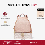 MICHAEL KORS迈克高仕 MK【新年礼物】Rhea Zip 女士中号拼色双肩包 芭蕾粉混色 641