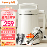 九阳（Joyoung）豆浆机1.3L破壁免滤轻音降噪304不锈钢2-5人用家用多功能全自动榨汁机料理机D08EC