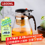 天喜（TIANXI）玻璃茶壶耐热茶具套装飘逸杯泡茶杯泡茶器泡茶壶茶水分离杯1800ml