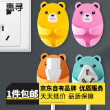 惠寻安全自驾车载用品足贴便携工具防寒 混色4个装