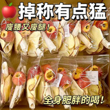 苹果山楂茶红枣刮油减肥瘦肚子燃脂减肥茶减肚子排油瘦身减肥代餐 苹果山楂刮油茶【60包】+杯子