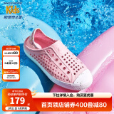 Skechers斯凯奇儿童凉鞋夏季男童女童洞洞鞋溯溪防滑包头大童沙滩鞋91995L 浅粉色/LTPK 32