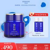 雪肌精优醇菁华霜 50ml 精华霜 保湿提亮焕白水润 滋润菁华霜 送人礼物