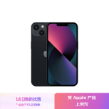 Apple/苹果 iPhone 13 (A2634) 128GB 午夜色 支持移动联通电信5G 双卡双待手机