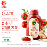 禾然有机番茄沙司330g 沙拉酱番茄酱 糖醋里脊 欣和出品