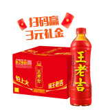 王老吉凉茶500ml*15瓶整箱天然植物饮料清爽解腻(新老包装随机)