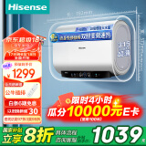 海信（Hisense）电热水器扁桶60升家用超薄双胆3200W速热免换镁棒一级能效10倍增容WIFI玲珑UD6210i国家补贴20%