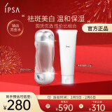 茵芙莎（IPSA）流金水200ml+净润洁面乳125g舒缓保湿护肤品套装新年礼物送女生