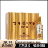 泸州老窖窖龄60年单瓶单盒装52度100mL小酒版浓香型 100mL 10瓶