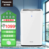 松下（Panasonic） 家用办公空气净化器除甲醛鼻炎花粉过敏原雾霾PM2.5颗粒物除烟除尘除菌 F-61C7PD-W 机身白+顶部白全国联保二年