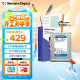 西部数据（WD）台式机械硬盘 WD Blue 西数蓝盘 2TB 5400转 64MB SATA CMR垂直 电脑硬盘 3.5英寸 WD20EARZ