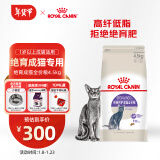 皇家绝育成猫粮 SA37通用粮1-7岁4.5KG