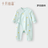 十月结晶婴儿连体衣爬服春夏季新生儿宝宝衣服男女童四季长袖纯棉A类