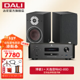 达尼（DALI） OBERON3博睿3号高保真2.0声道书架无源hifi音箱 家用桌面音响 天逸89D+博睿3号(备注颜色)