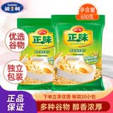 雅士利正味燕麦片600g即食早餐代餐营养谷物 膳食纤维全家冲饮袋装 原味营养麦片600g*2袋