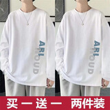 潮韩都【买一送一包邮】港风夏季长袖t恤男宽松学生韩版上衣男打底衫 E508白色+E508白色【长T】 XL