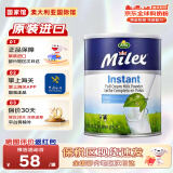 Arla丹麦原装进口Milex 成人高钙全脂速溶奶粉 美力滋成人奶粉 4段以上 800g 1罐 【效期26年3月】