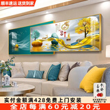 轩棠树客厅装饰画简约现代沙发背景墙装饰画玄关壁画北欧轻奢晶瓷画挂画 石来运转G款 60*140大50*140小=总长210晶瓷画