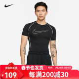 NIKE耐克健身衣男紧身衣短袖T恤 nike pro紧身服健身服男圆领训练上衣 DD1993-011【短袖】 XL