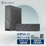 银昕（SilverStone）米罗ML12 HTPC机箱（PCIe4.0/支持ITX主板/Type-C/ATX电源/直立横卧/长显卡)