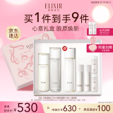 怡丽丝尔（ELIXIR）胶原焕新弹润水乳套装礼盒紧致抗皱抗老护肤品三八节女神礼物女