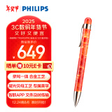 飞利浦（PHILIPS）录音笔VTR5900Pro金丝玉 专业会议商务语音转文字设备高清降噪便携录音器一键取证32G蓝牙版