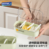 安买 三分格调料罐套装送3个勺子 家用厨房调味盒佐料味精盐罐S1225绿