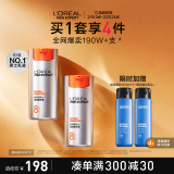 欧莱雅男士劲能醒肤露50ml*2淡纹补水保湿提亮乳液面霜护肤品礼物送男友