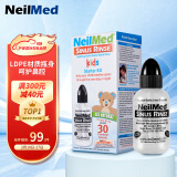 NeilMed 洗鼻器 儿童鼻腔冲洗器生理盐水（120ml+1.04g*30包洗鼻盐）