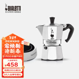 比乐蒂（Bialetti）[新年礼物]摩卡壶 经典手冲咖啡壶意大利家用意式浓缩手动咖啡机 3杯份+2.0电陶炉(雅白色) 120ml