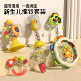 丹米琦儿童手摇铃礼盒婴幼儿玩具新生牙胶幼龄宝宝安抚满月套装玩具礼物