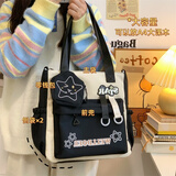 威纳登补习袋撞色手拎包大容量学生书包中学生上课包儿童单肩斜挎包 黑色+零钱包（不带挂件）