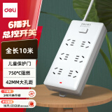 得力（deli）新国标安全插座 插排/插线板/接线板/排插/拖线板 6位组合孔10米 总控开关 18264