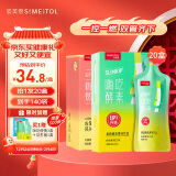 姿美堂（SIMEITOL）左旋肉碱黑咖啡燃燃益生元饮嗨吃酵素白芸豆阻断10+10CP好搭档